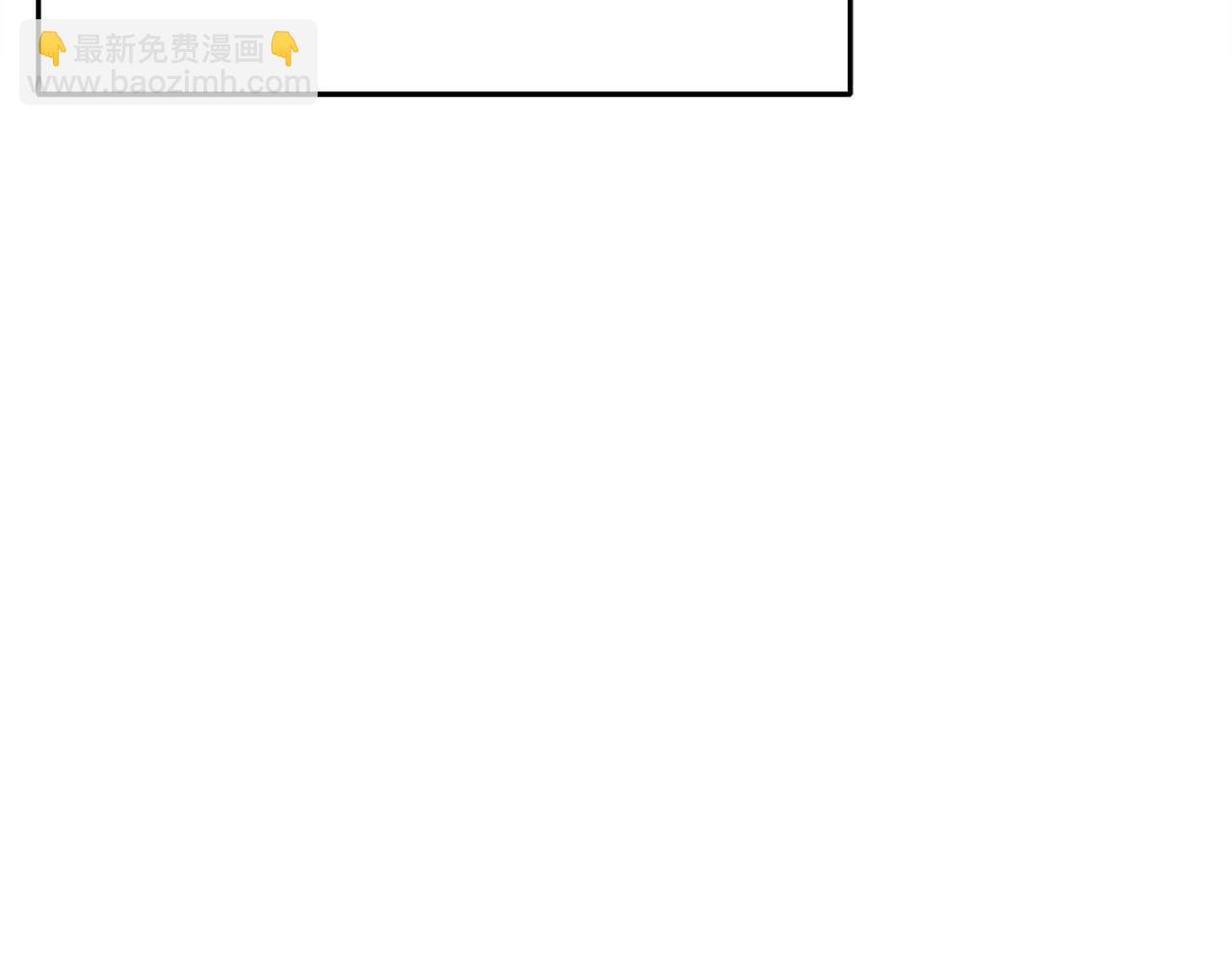 第79话 第一关：贿赂26