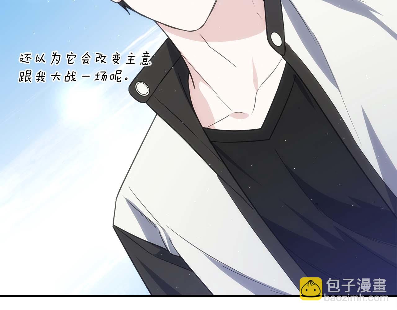 第79话 第一关：贿赂260