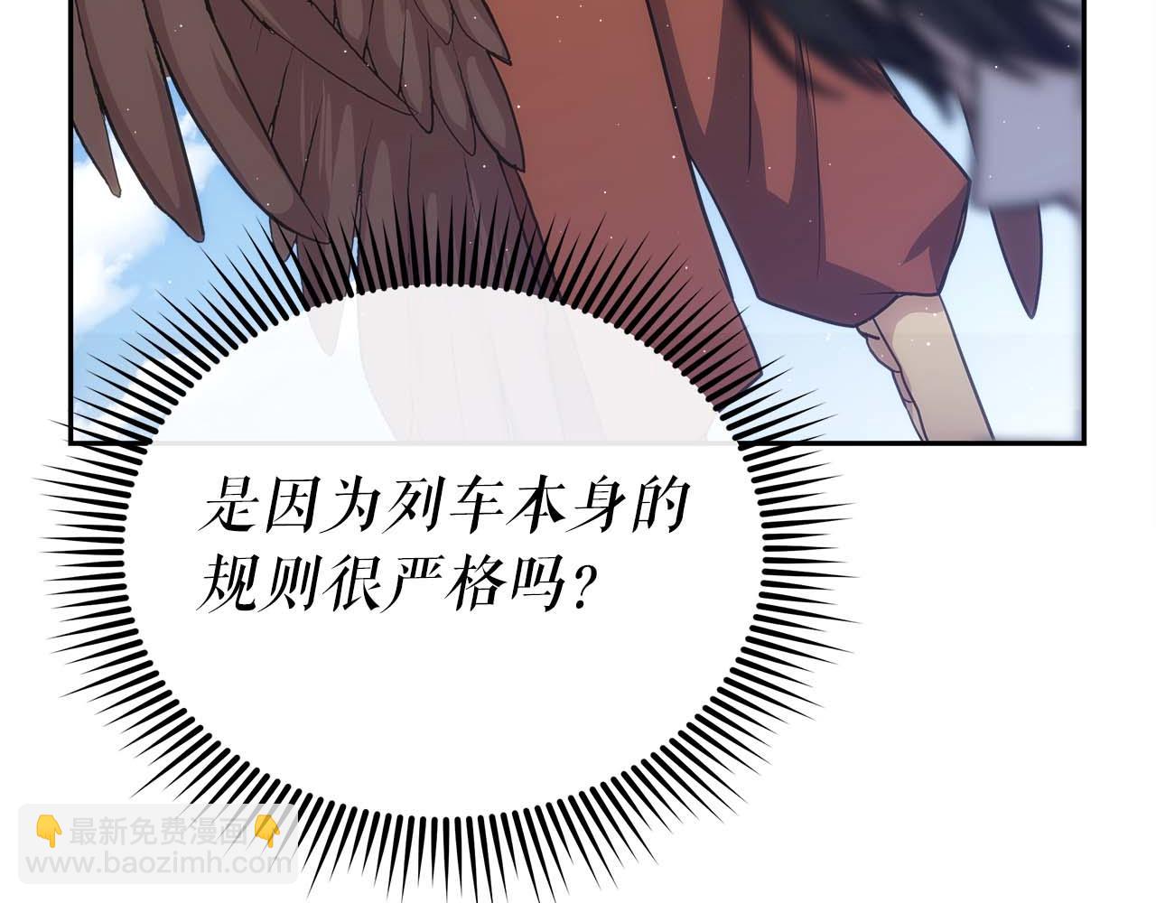 第79话 第一关：贿赂267