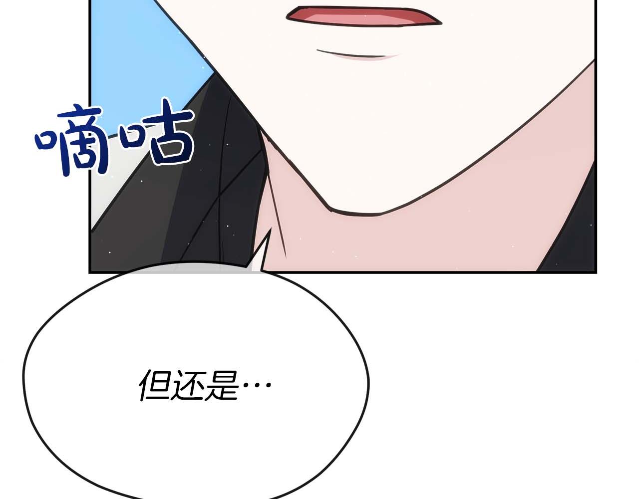 第79话 第一关：贿赂274