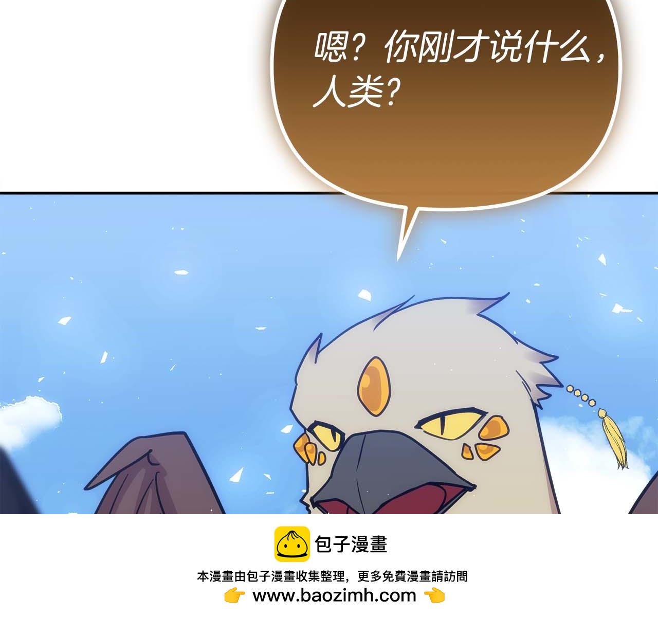 第79话 第一关：贿赂276