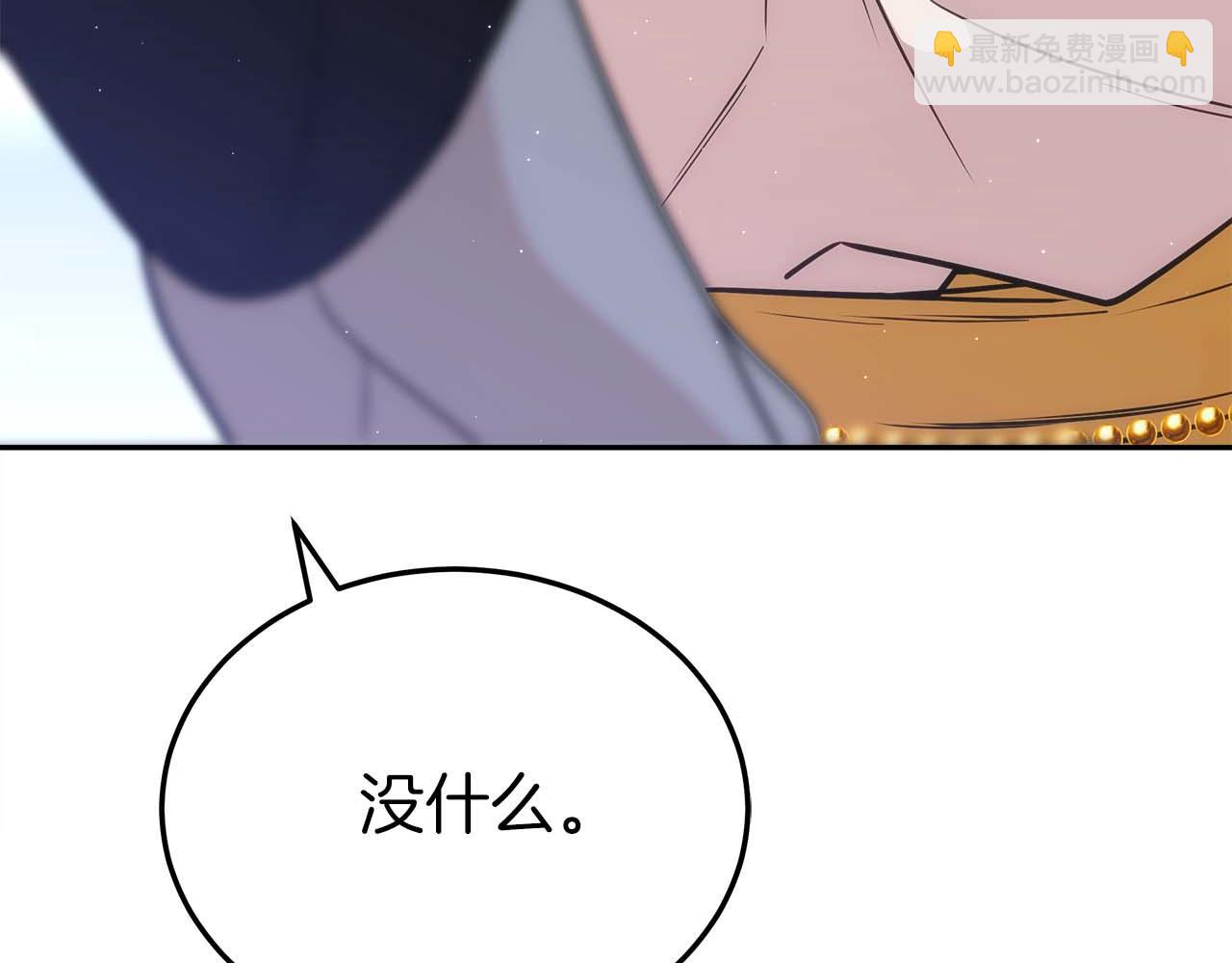 第79话 第一关：贿赂278