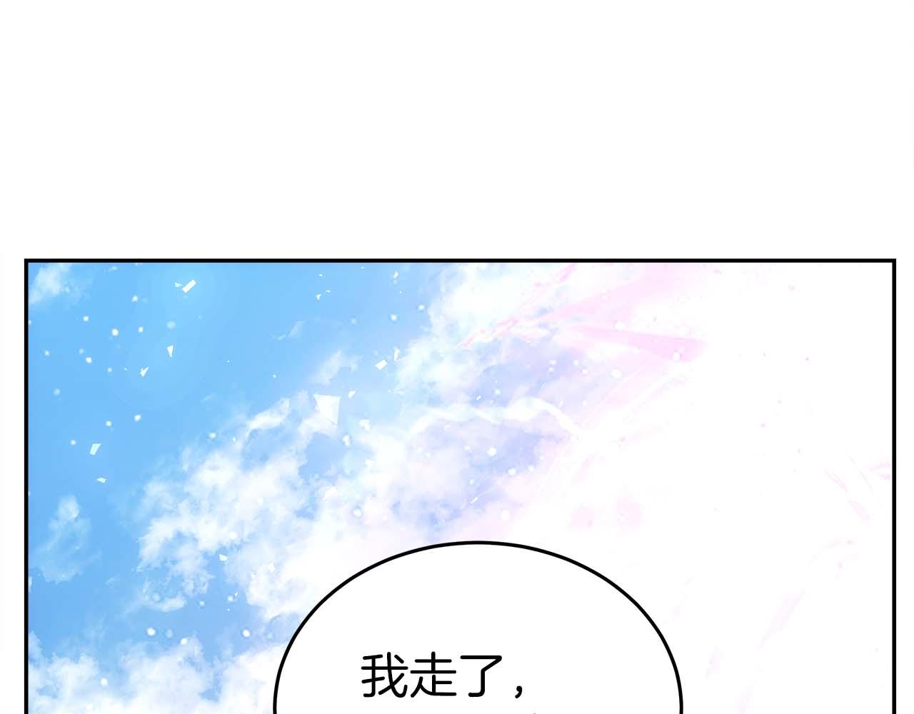 第79话 第一关：贿赂280