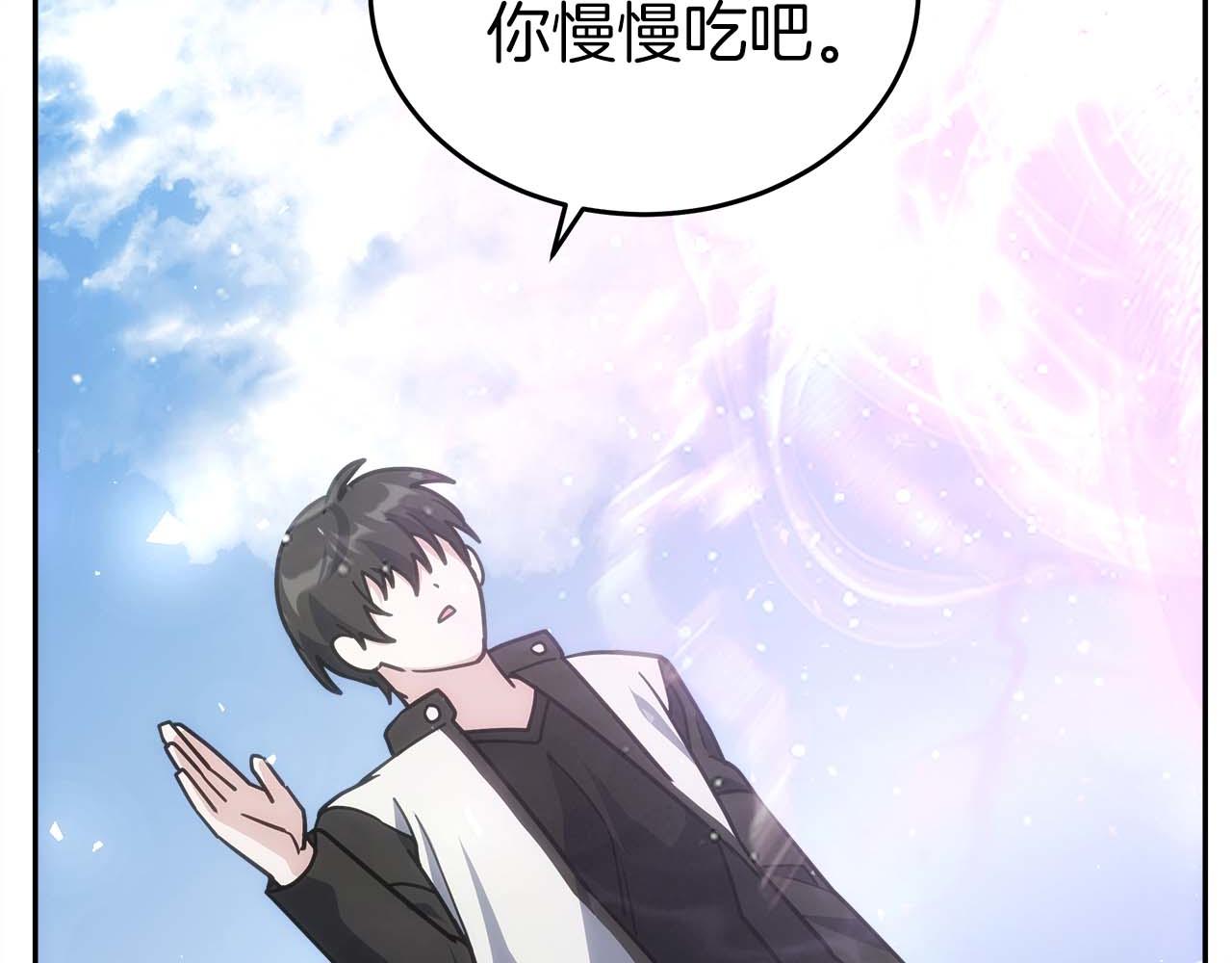 第79话 第一关：贿赂281