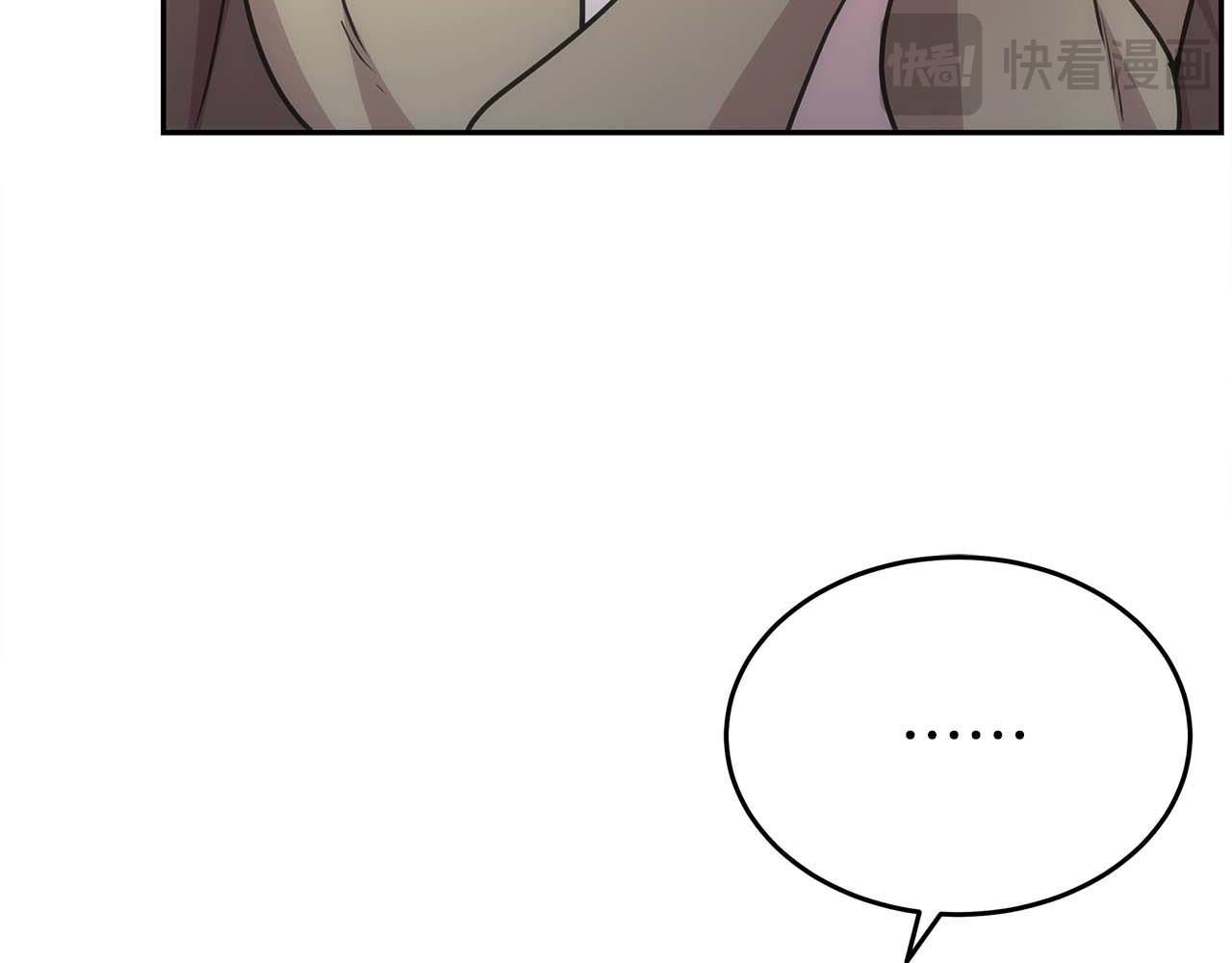 第79话 第一关：贿赂285