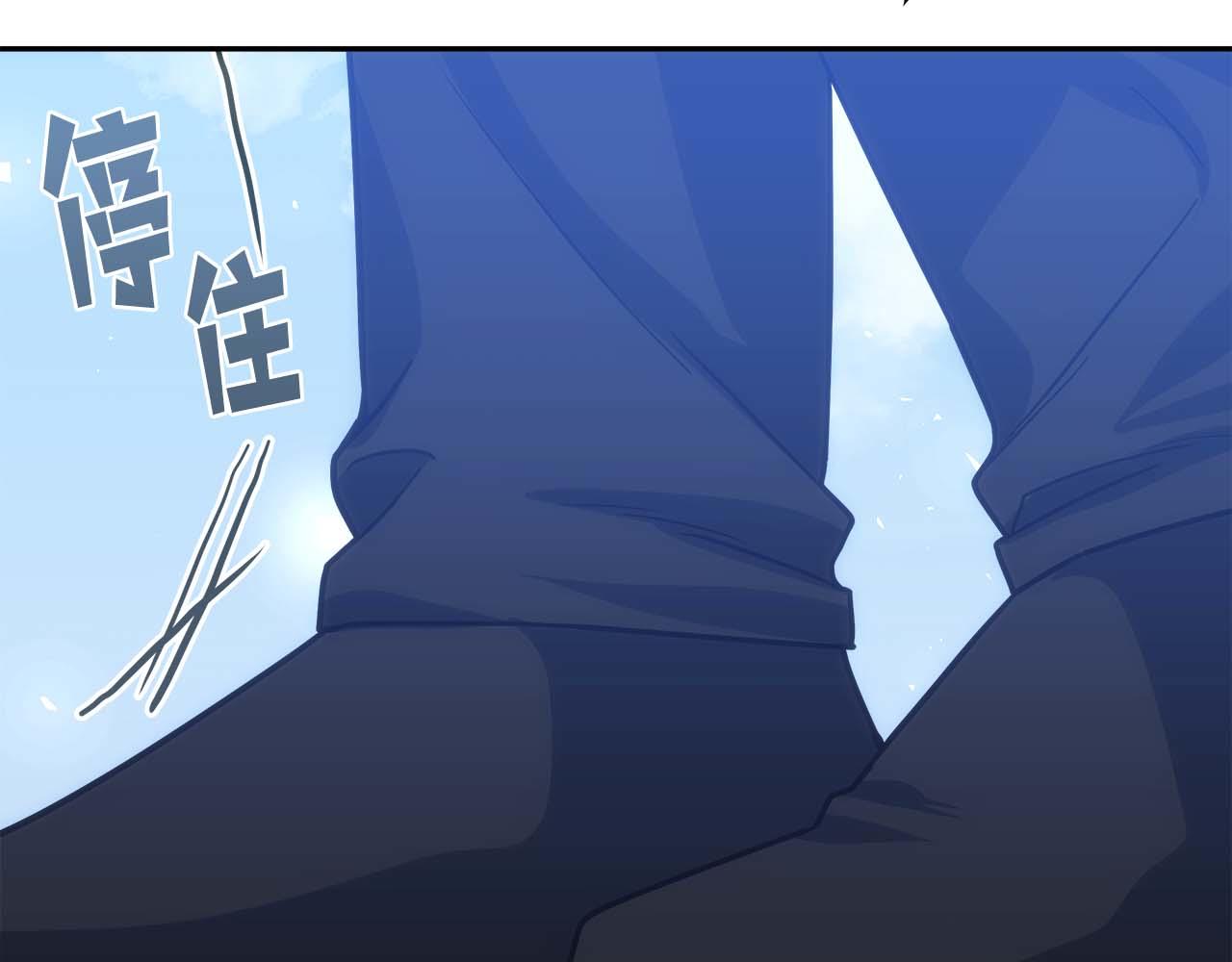 第79话 第一关：贿赂286