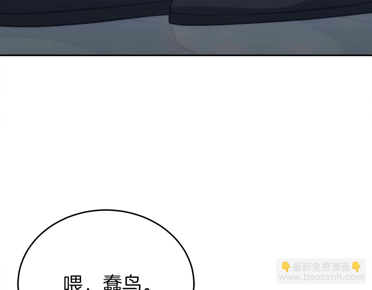第79话 第一关：贿赂287