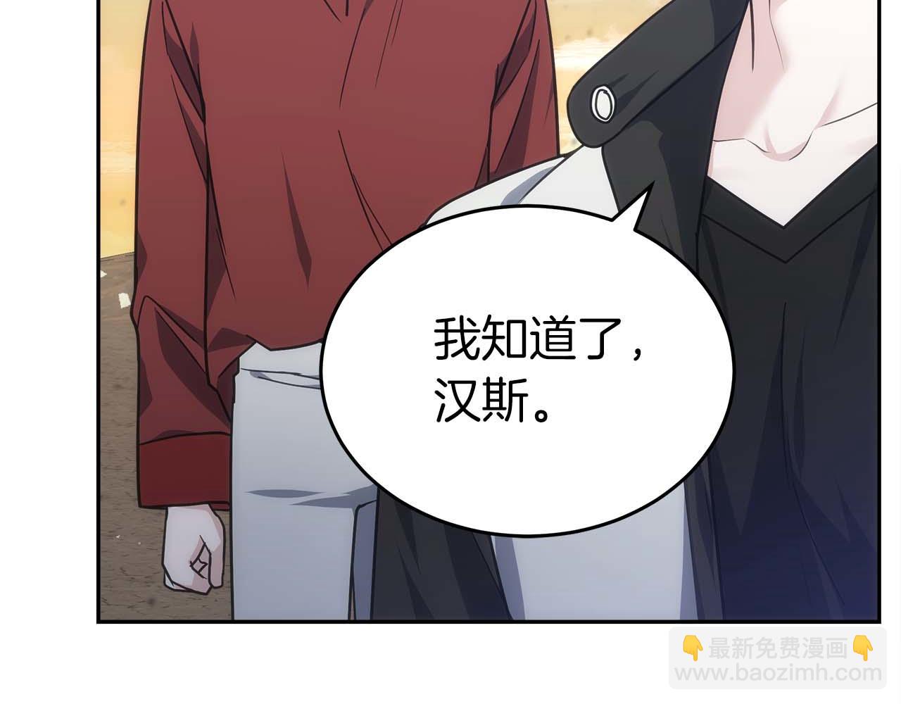 第79话 第一关：贿赂29