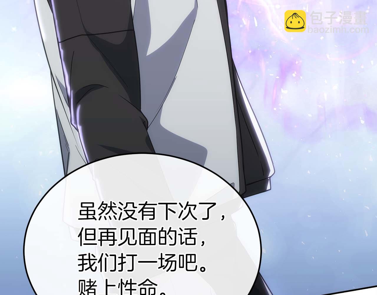 第79话 第一关：贿赂292