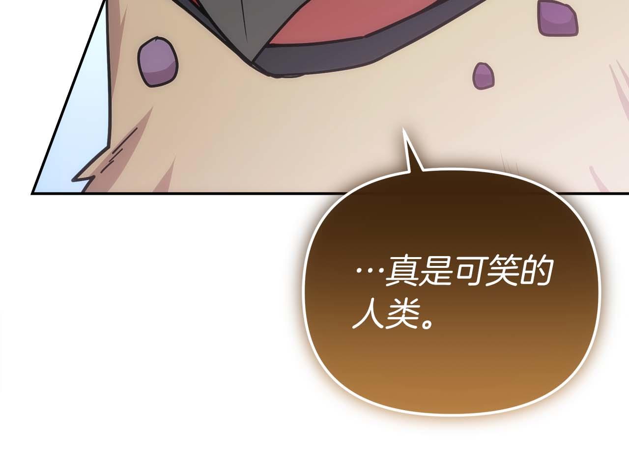 第79话 第一关：贿赂296