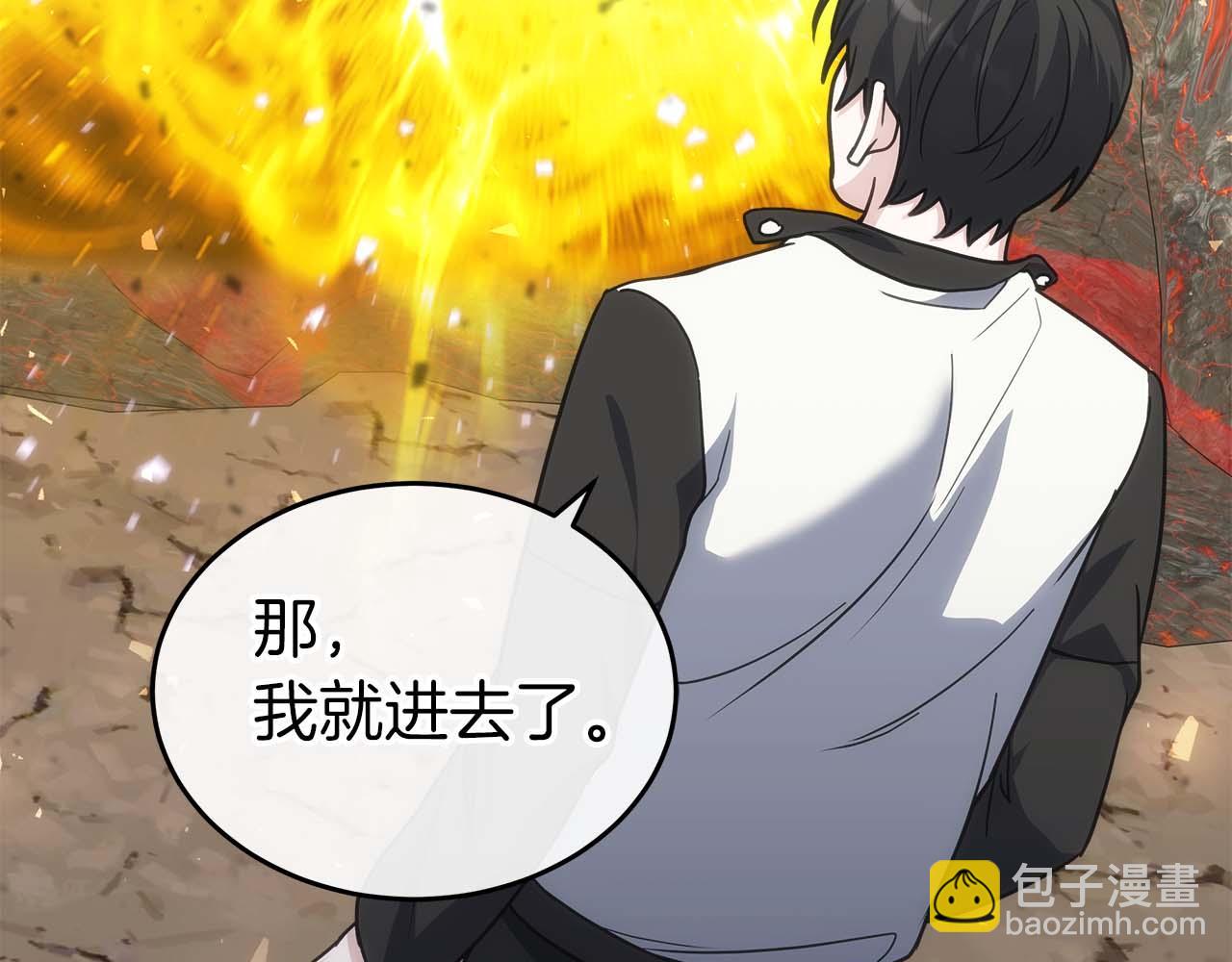 第79话 第一关：贿赂32