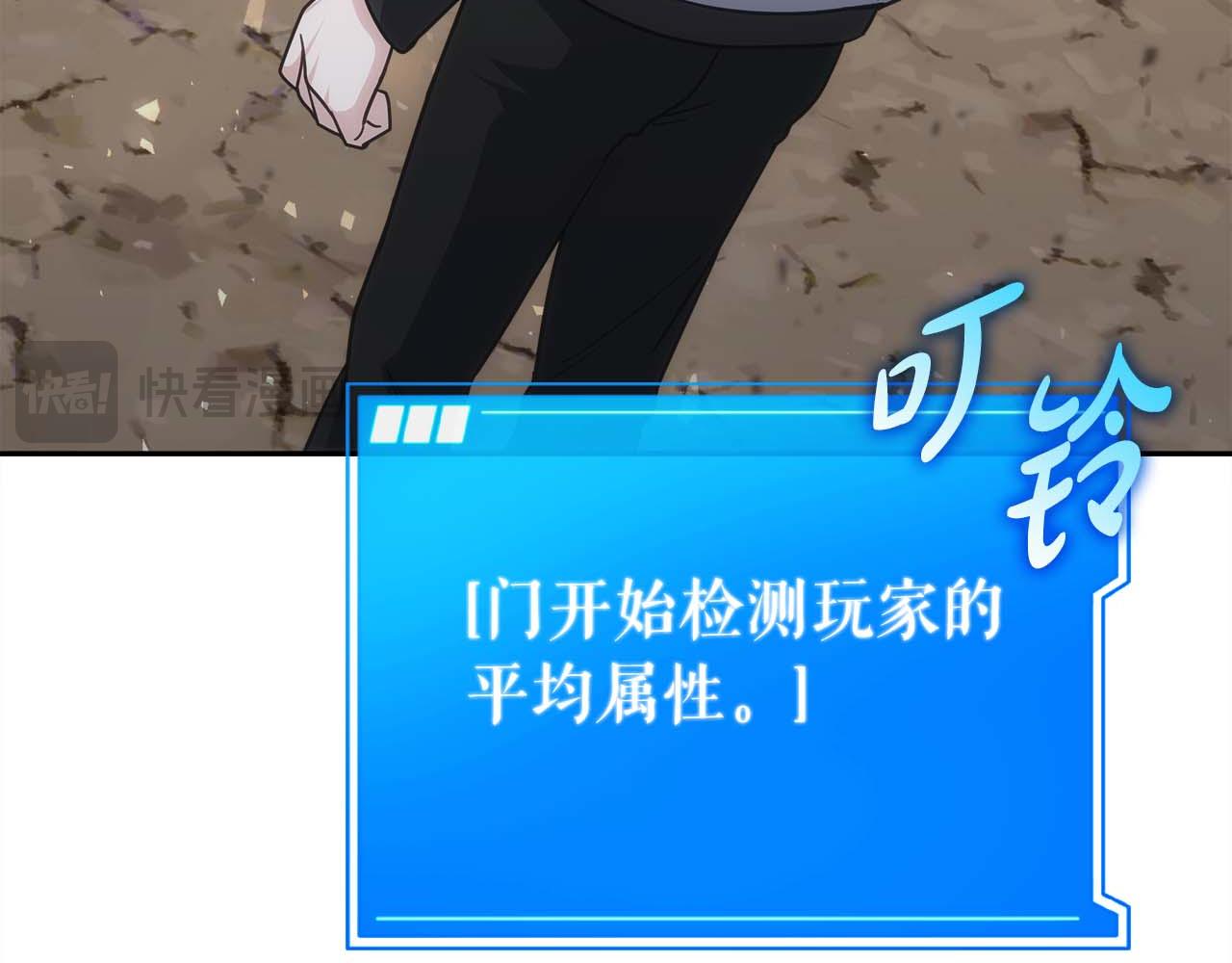 第79话 第一关：贿赂33