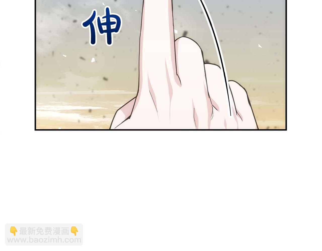 第79话 第一关：贿赂36