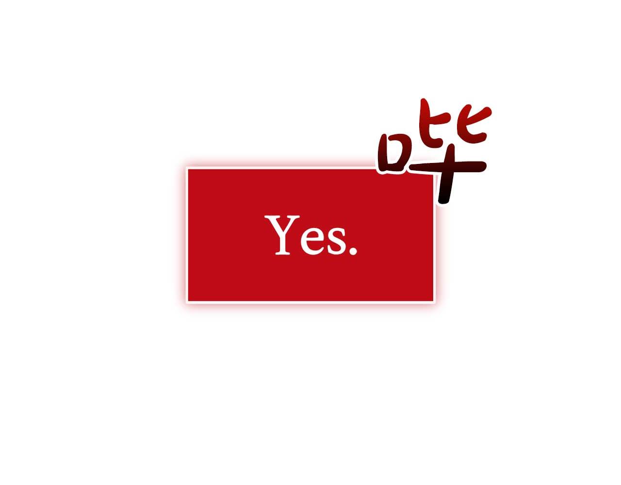 第79话 第一关：贿赂37