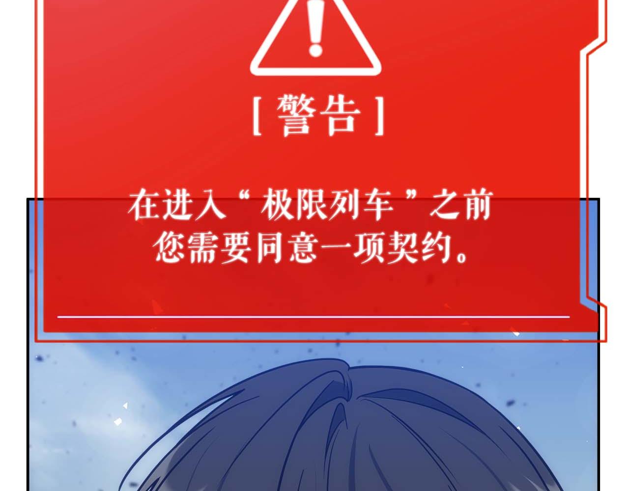 第79话 第一关：贿赂40