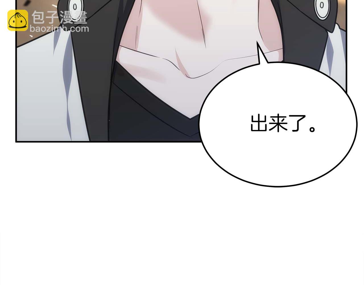 第79话 第一关：贿赂42
