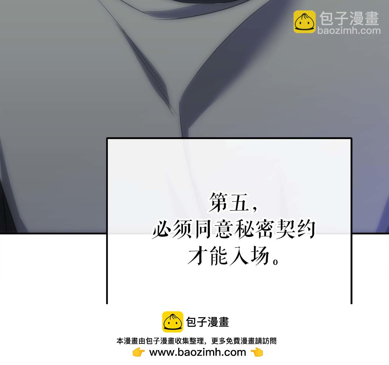 第79话 第一关：贿赂53