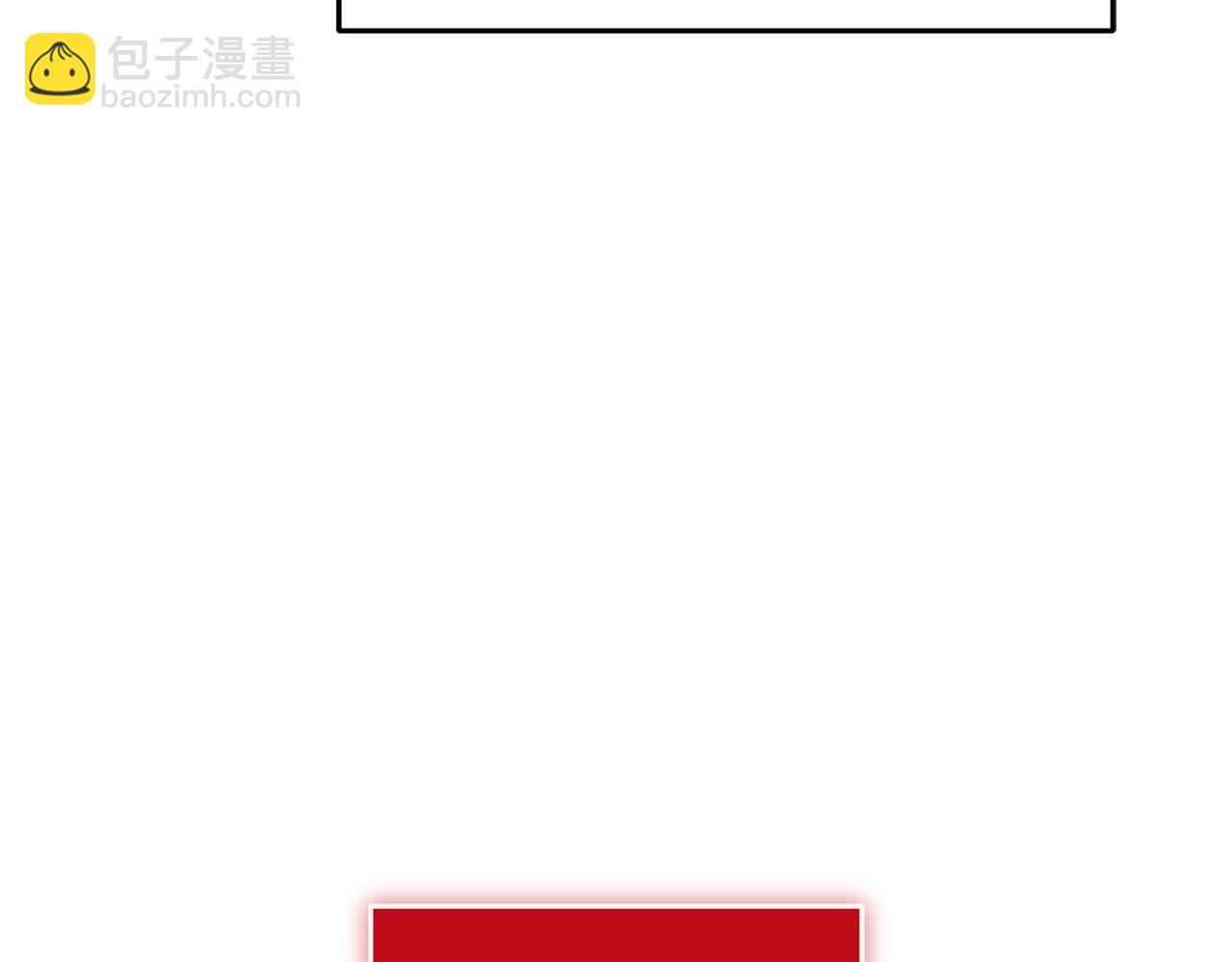 第79话 第一关：贿赂54
