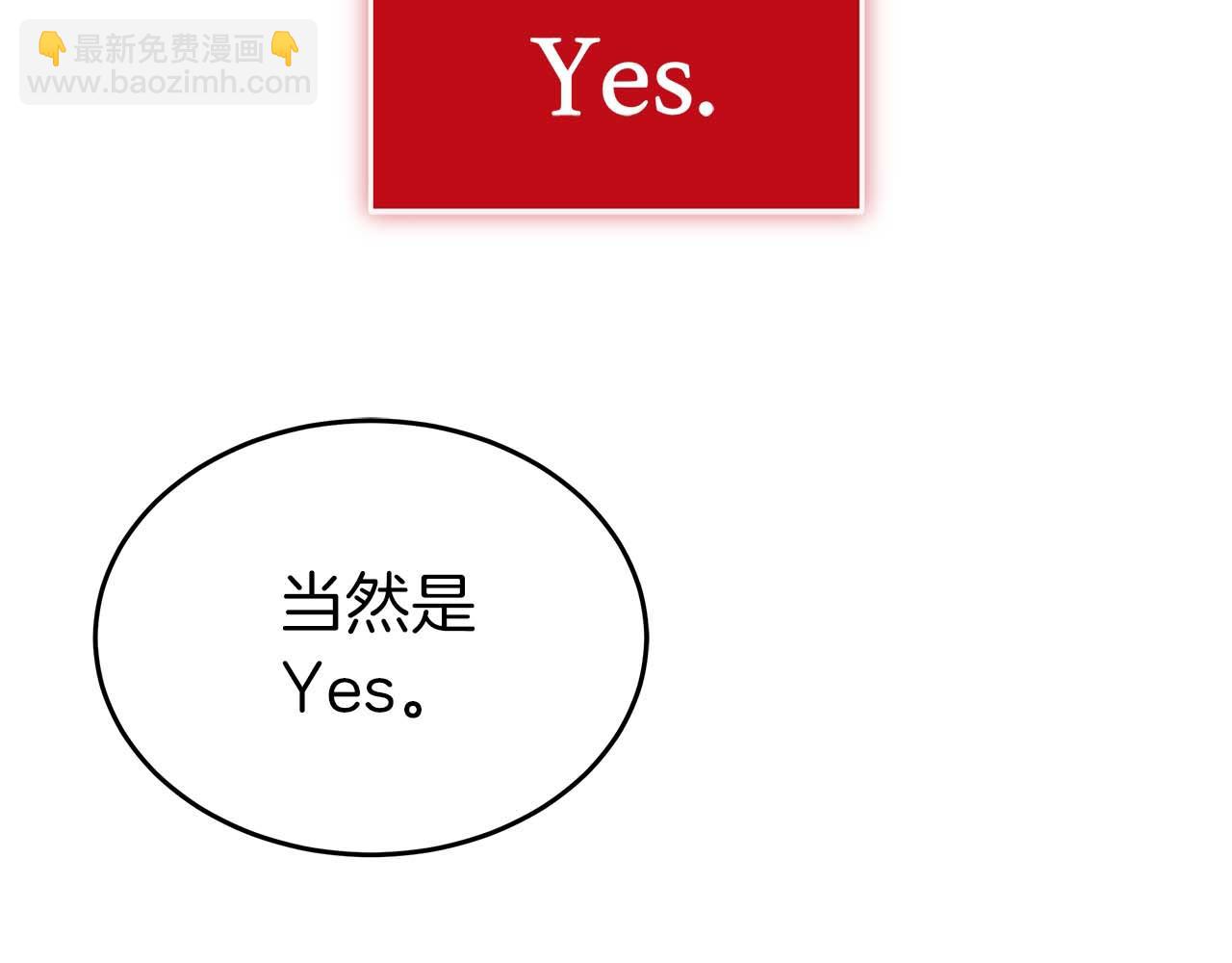 第79话 第一关：贿赂55