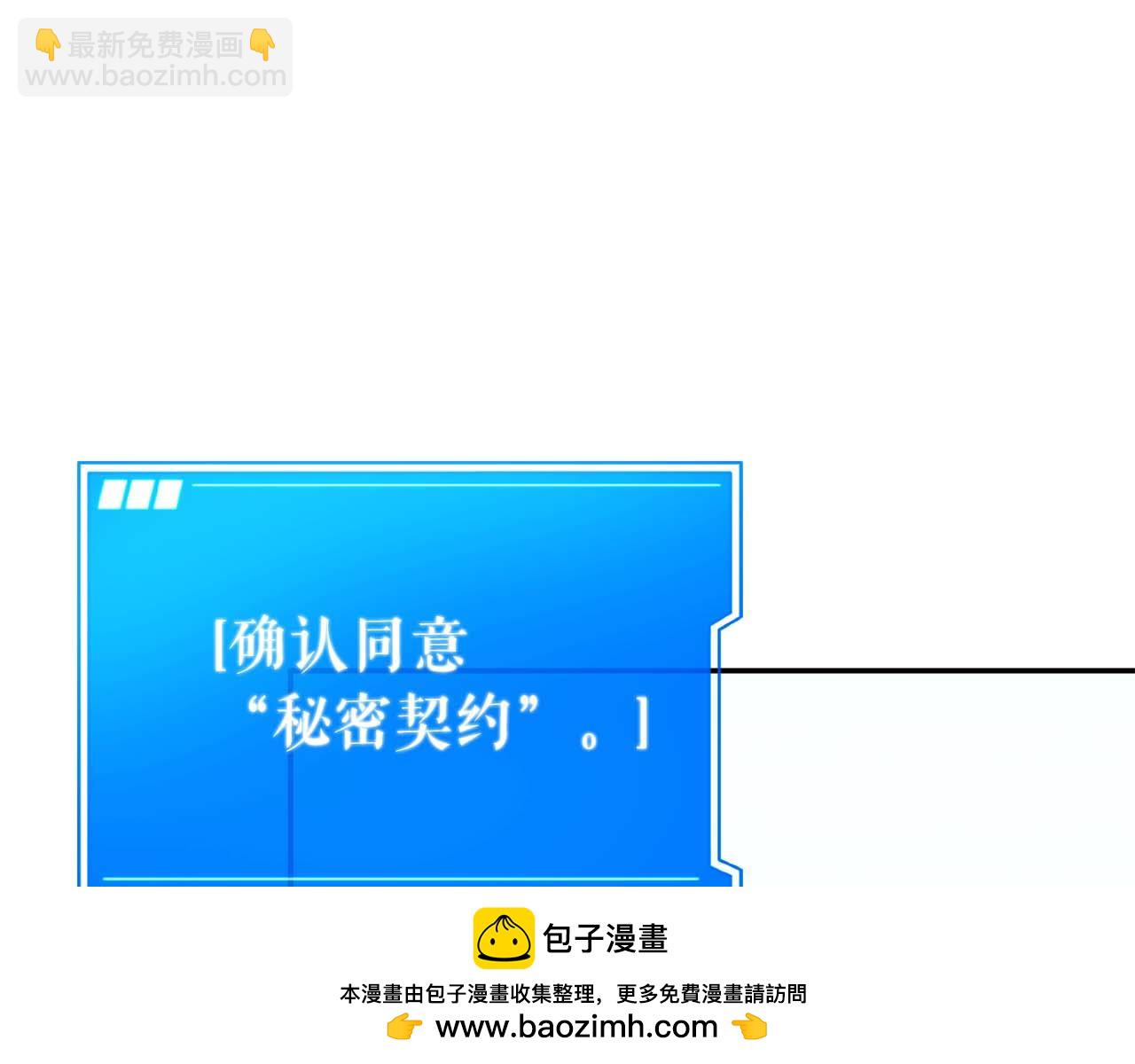 第79话 第一关：贿赂57