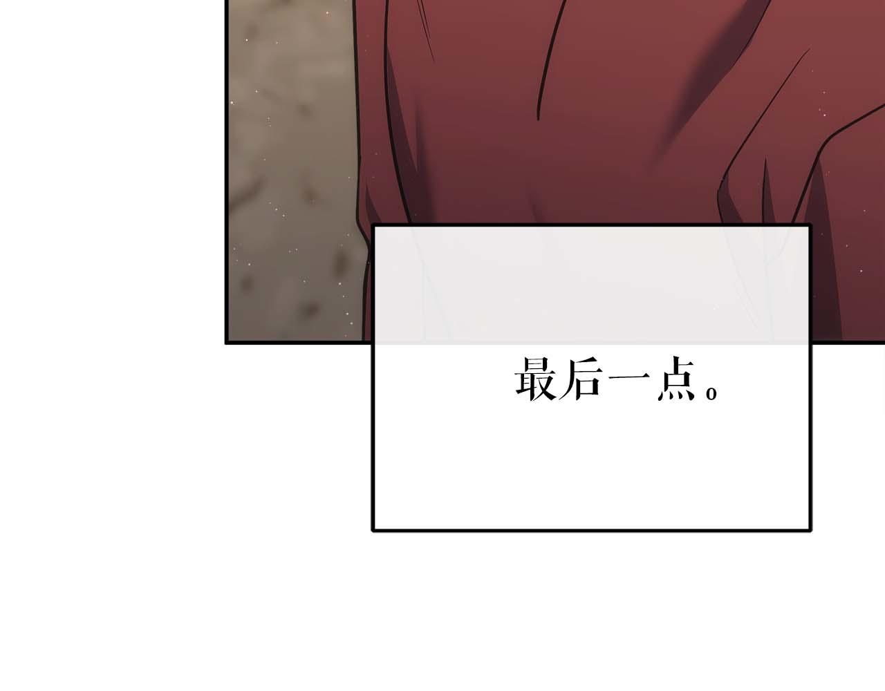 第79话 第一关：贿赂59