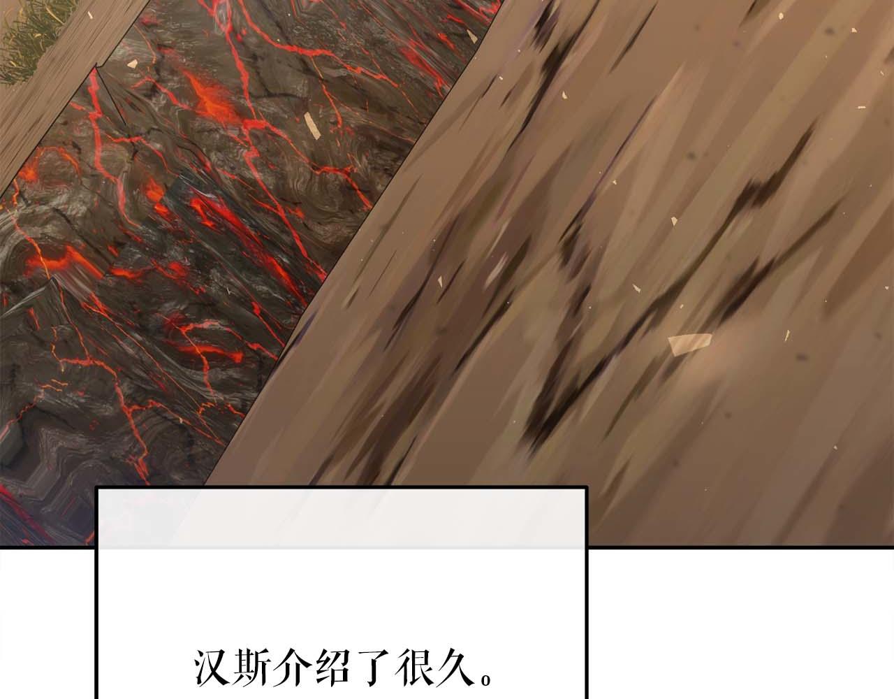 第79话 第一关：贿赂6