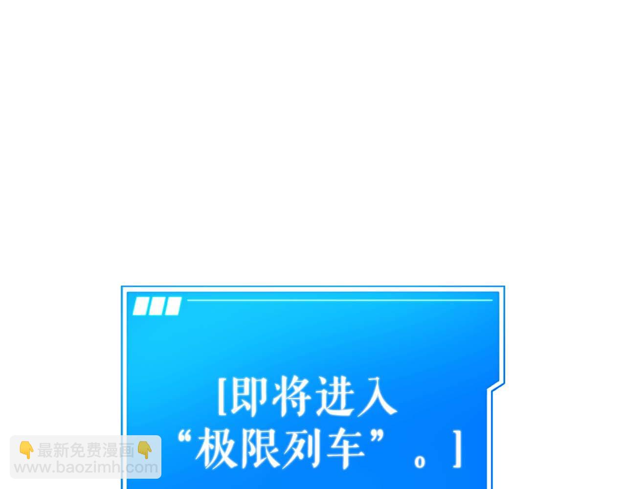 第79话 第一关：贿赂60