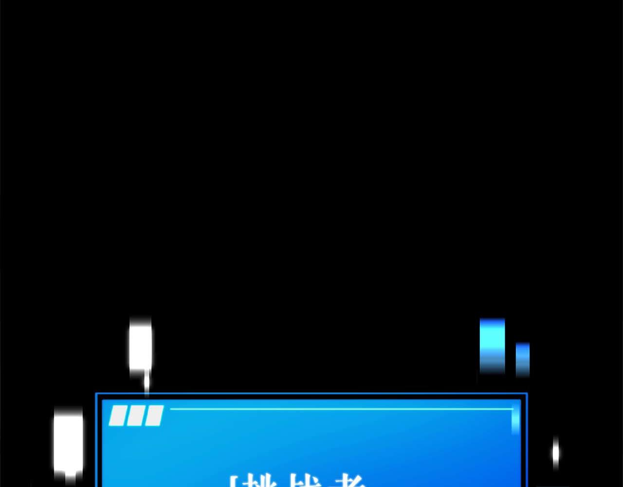 第79话 第一关：贿赂66