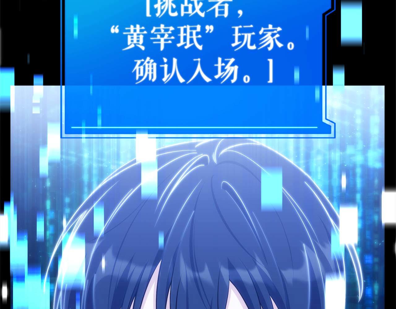 第79话 第一关：贿赂67