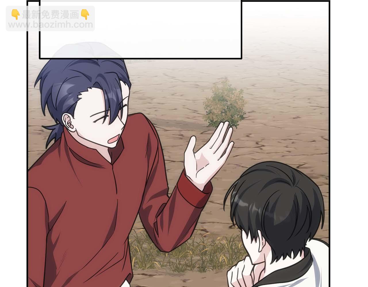 第79话 第一关：贿赂7