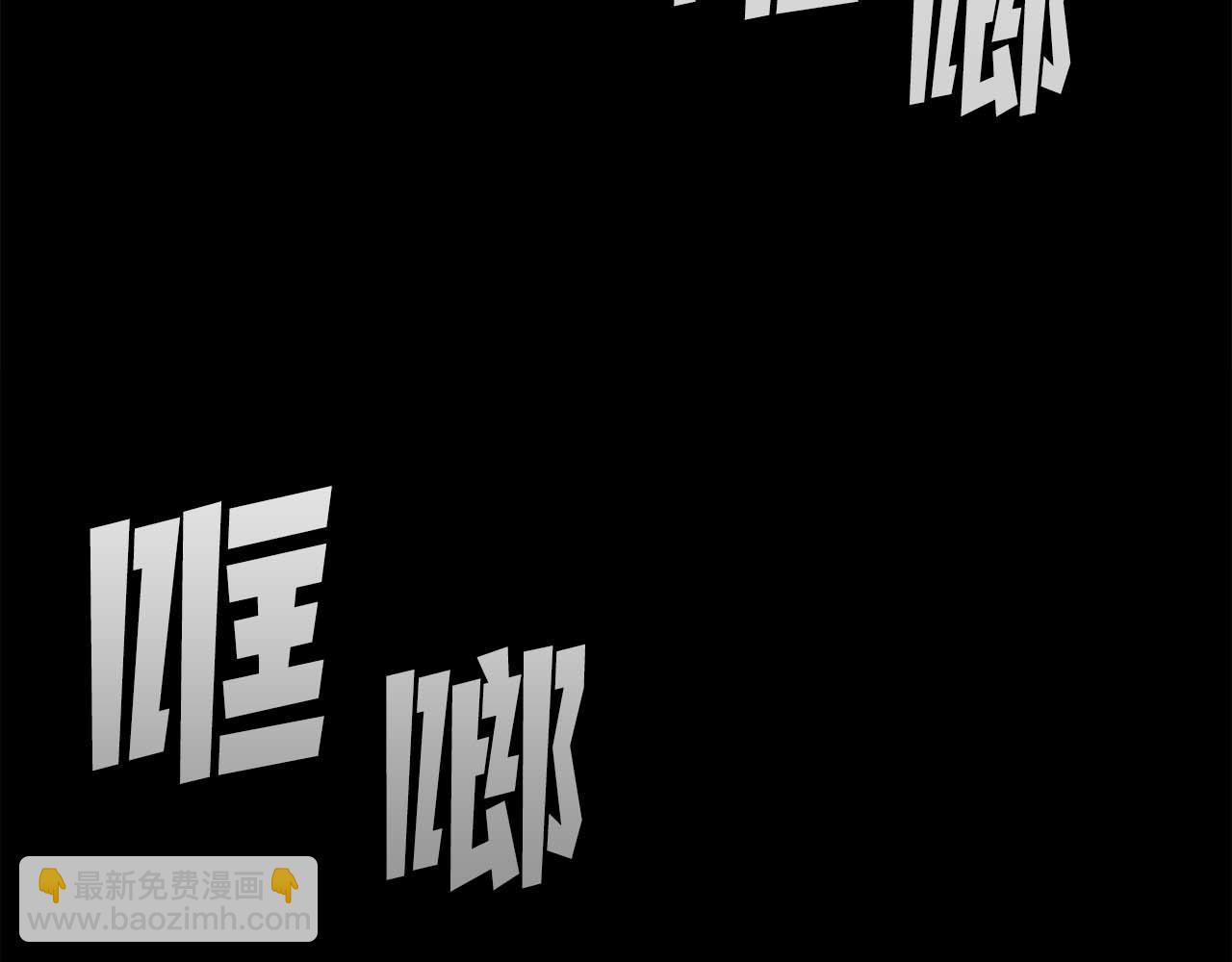第79话 第一关：贿赂73