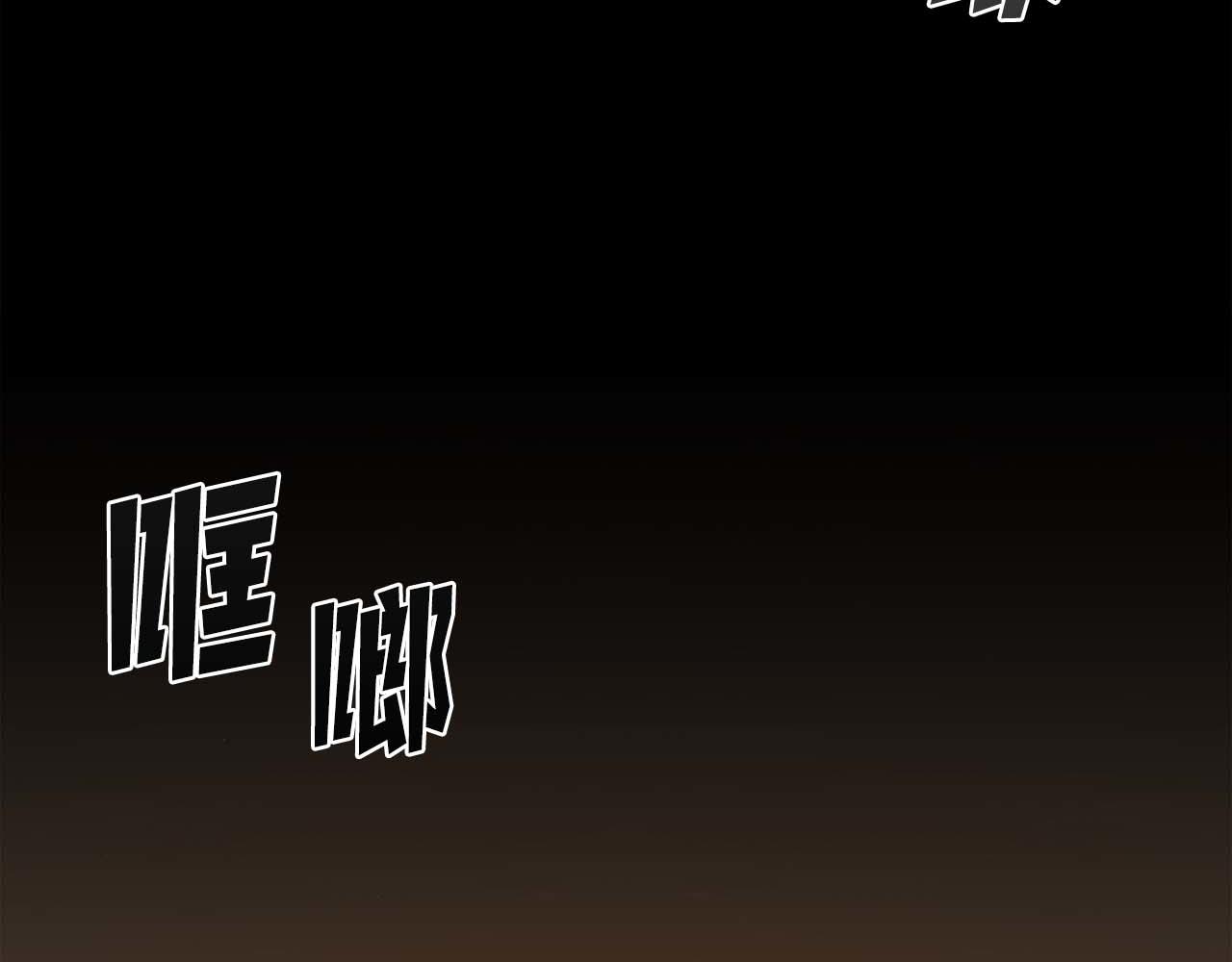 第79话 第一关：贿赂75