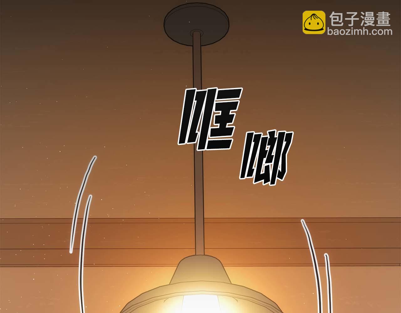 第79话 第一关：贿赂76