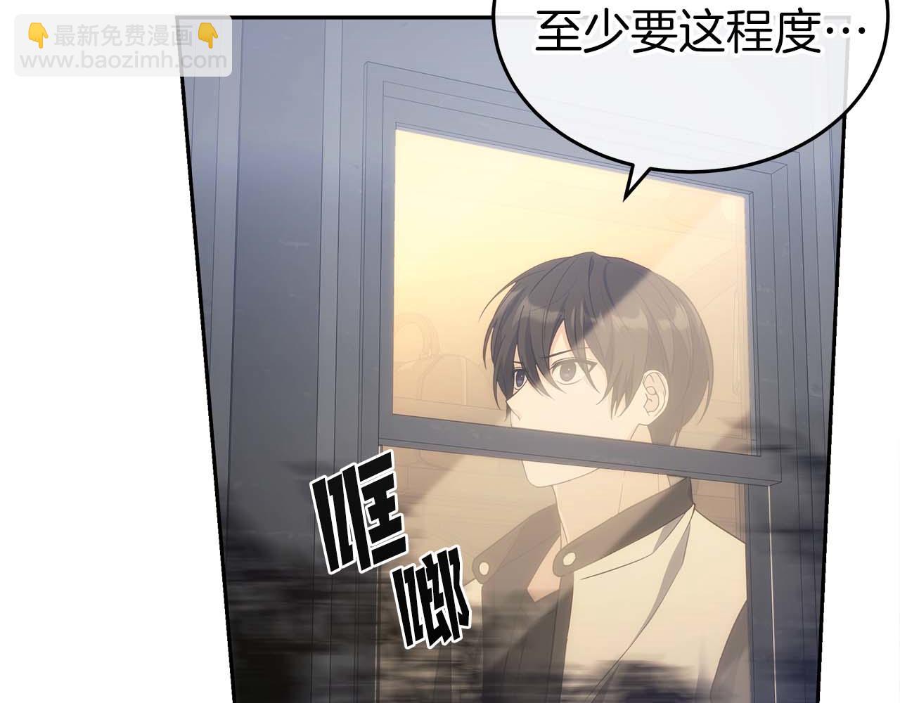 第79话 第一关：贿赂81