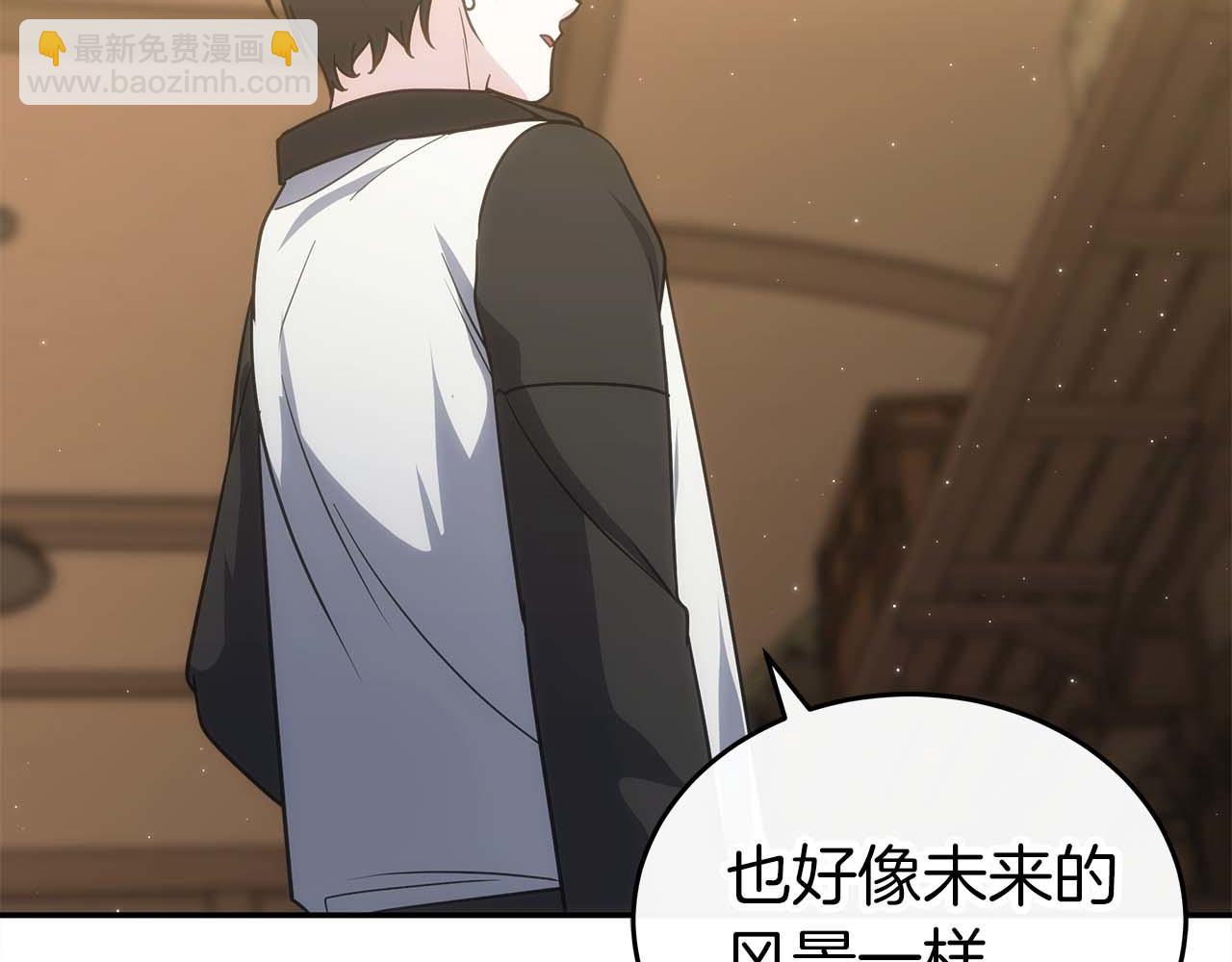 第79话 第一关：贿赂90