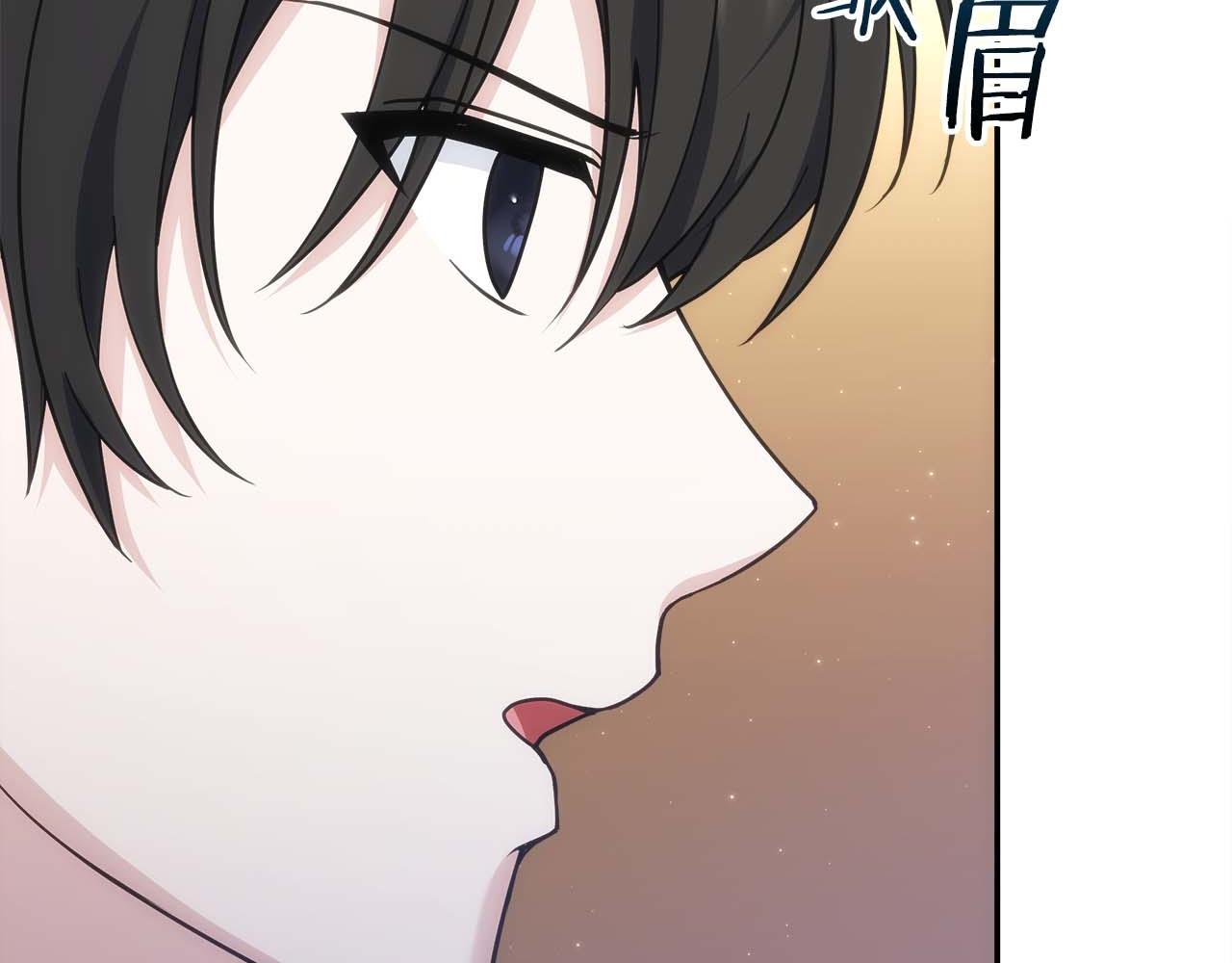 第79话 第一关：贿赂92