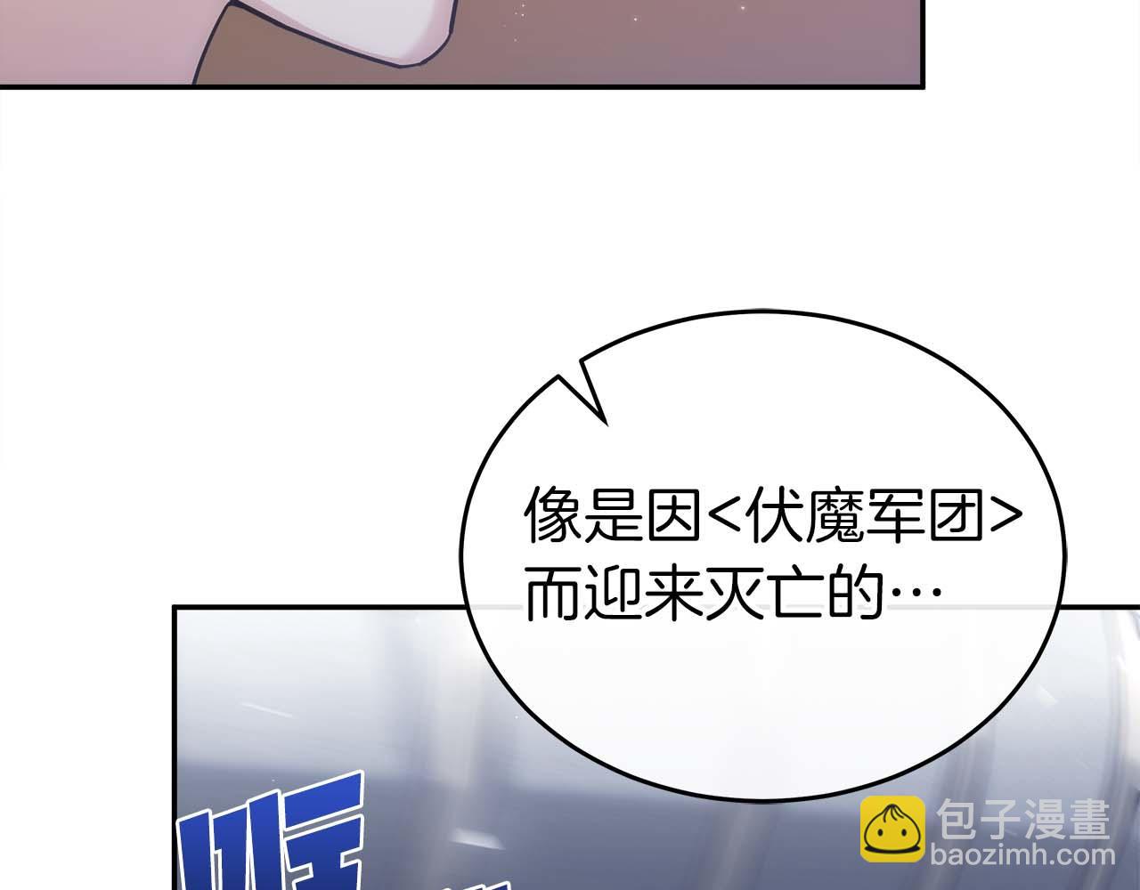 第79话 第一关：贿赂93