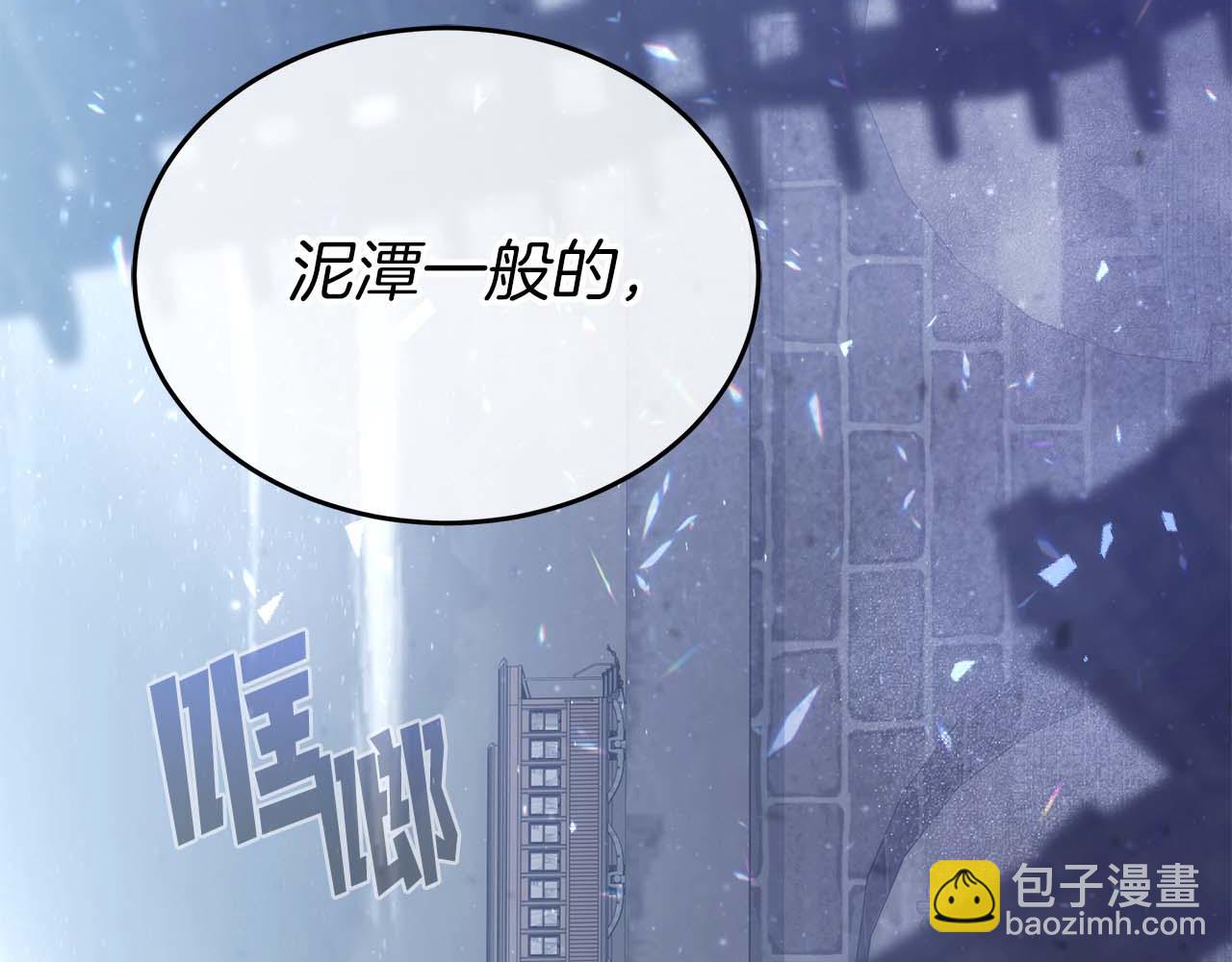 第79话 第一关：贿赂96