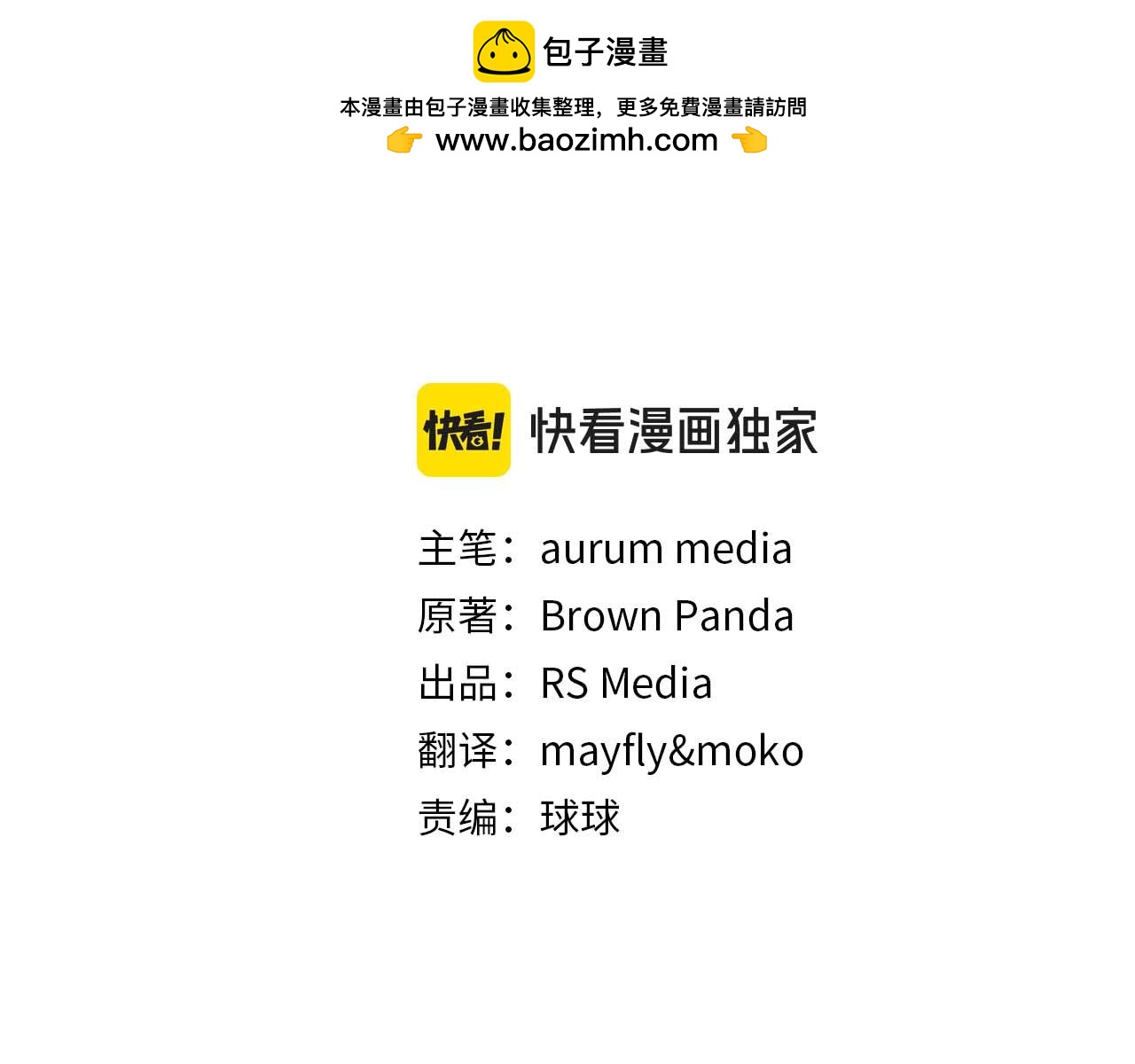 第82话 兑现约定之战1