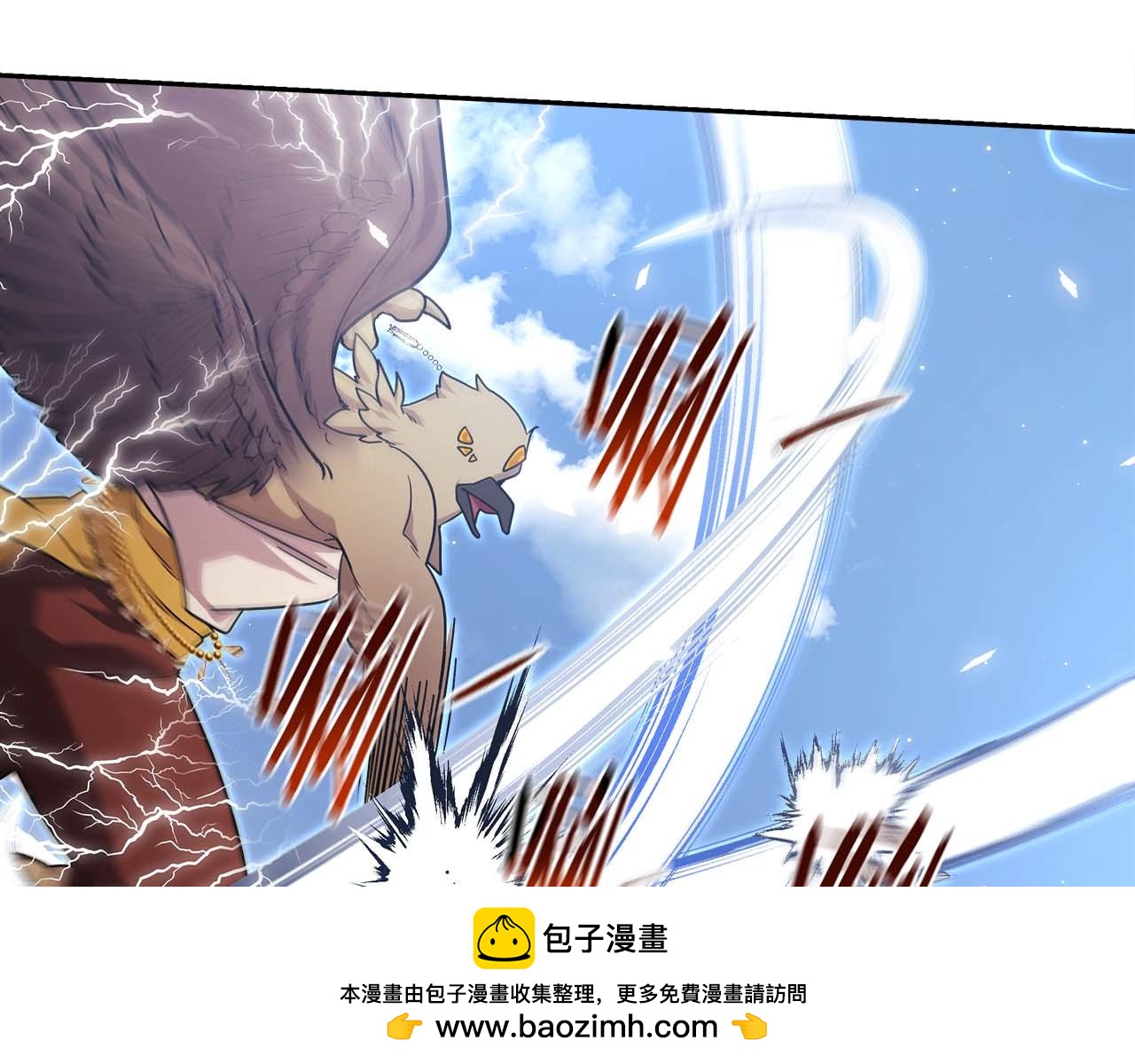 第82话 兑现约定之战103