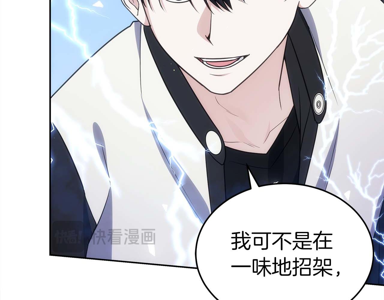 第82话 兑现约定之战122