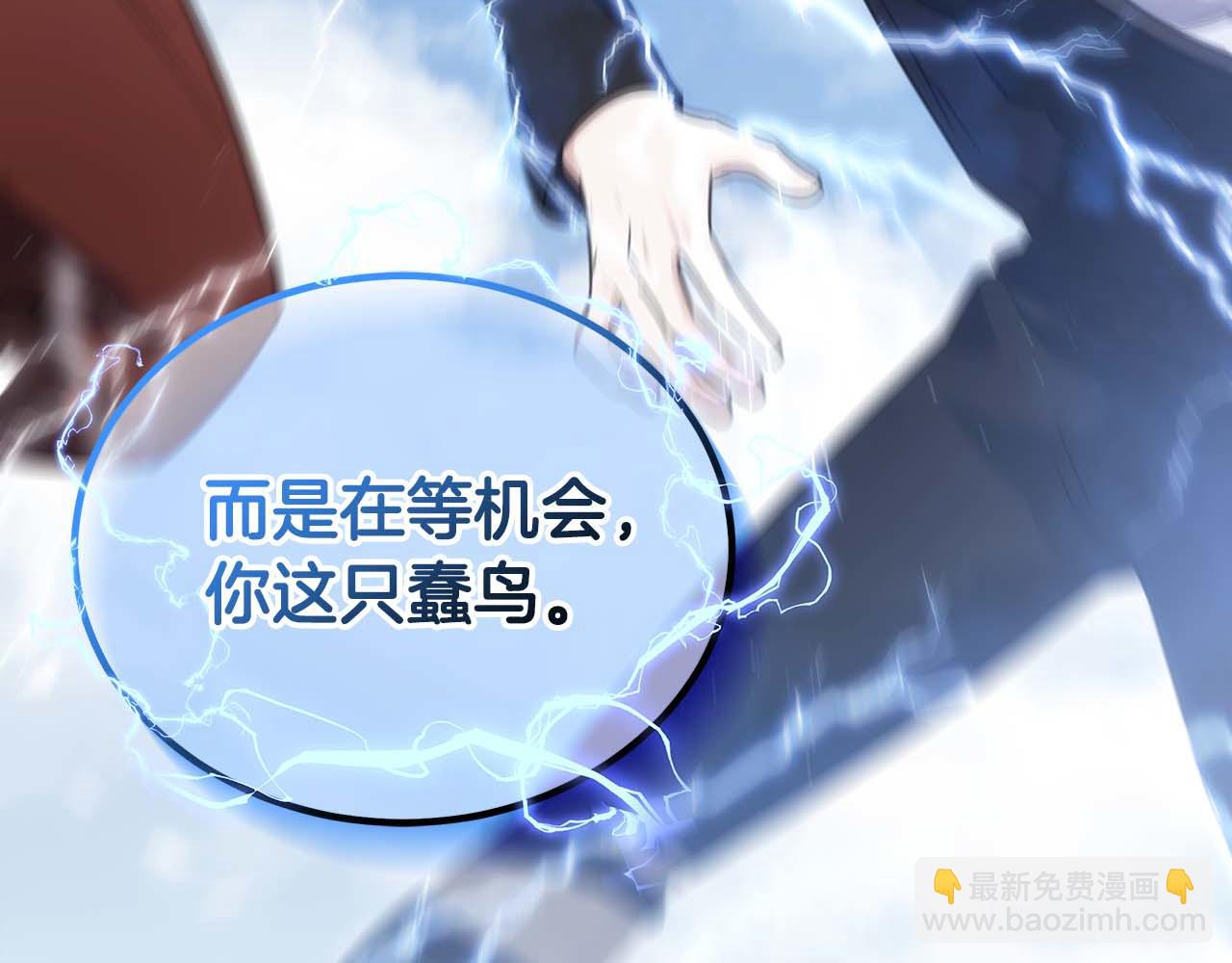 第82话 兑现约定之战128