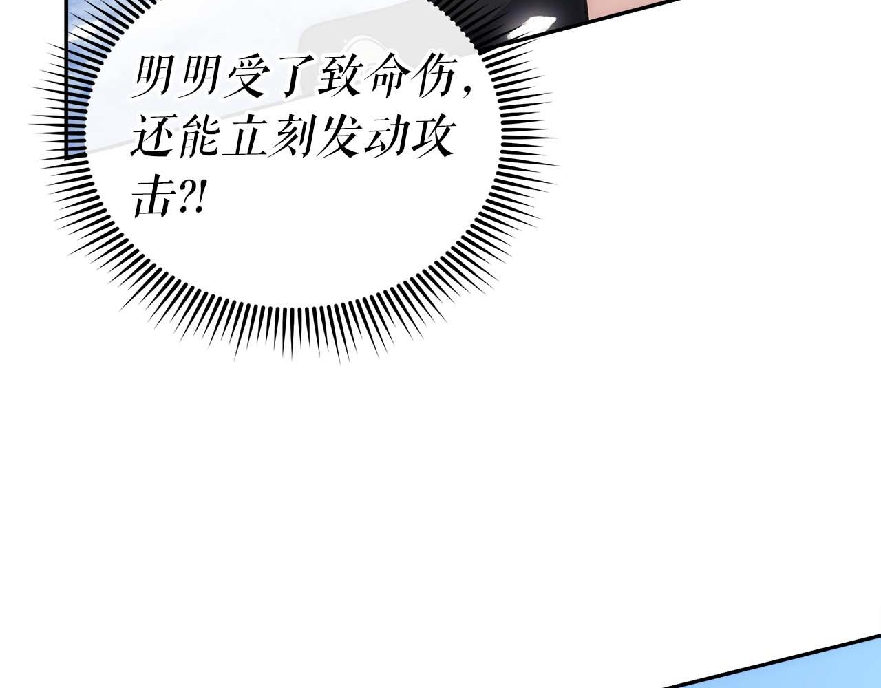 第82话 兑现约定之战143