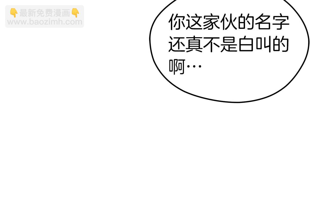 第82话 兑现约定之战151