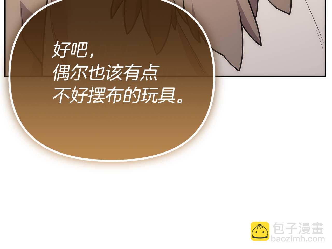 第82话 兑现约定之战164
