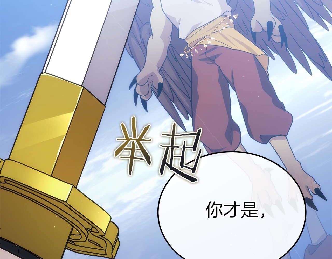 第82话 兑现约定之战166