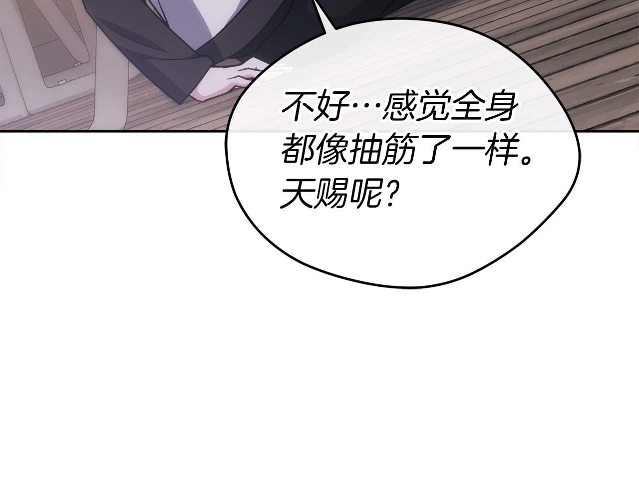 第82话 兑现约定之战17