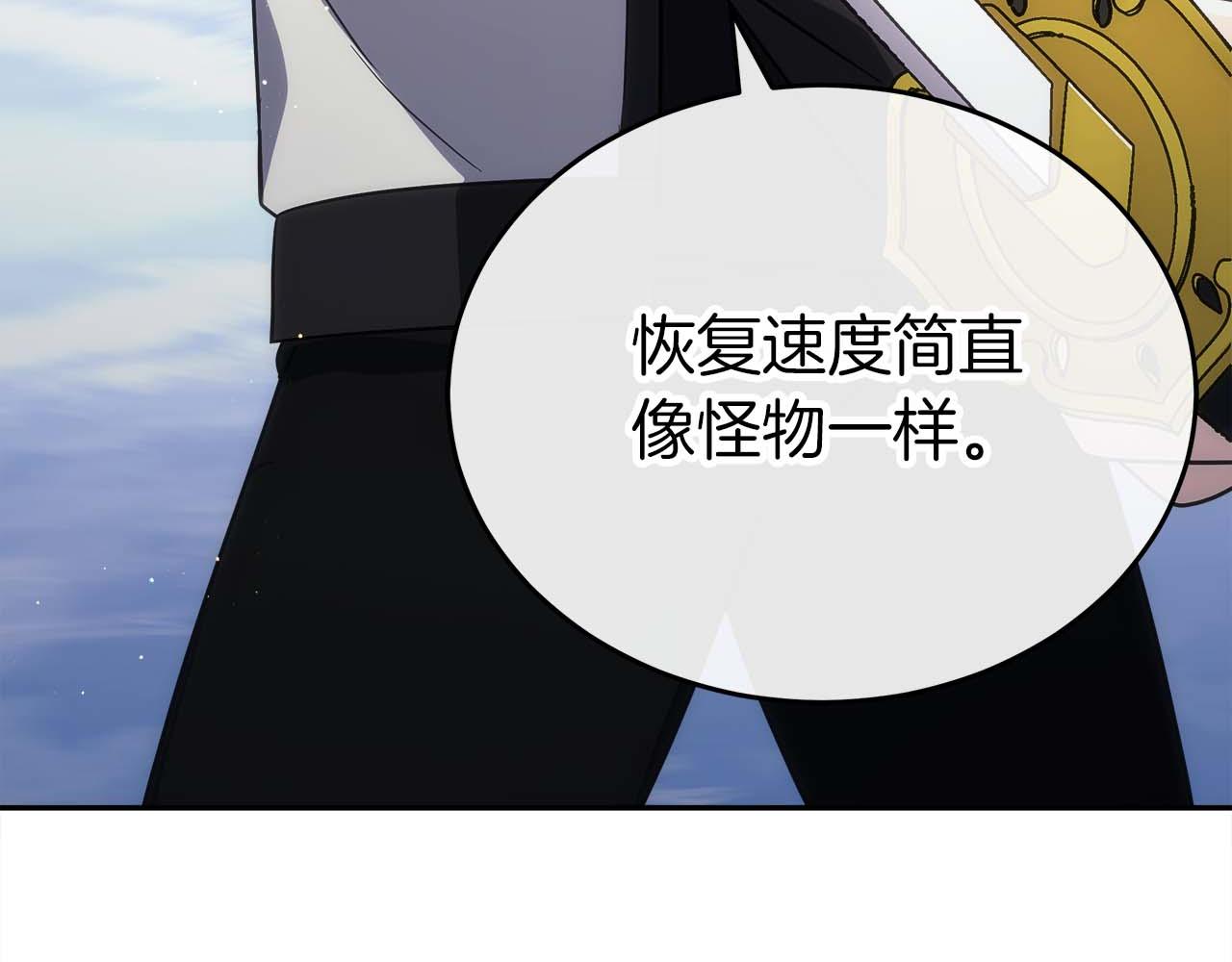第82话 兑现约定之战170