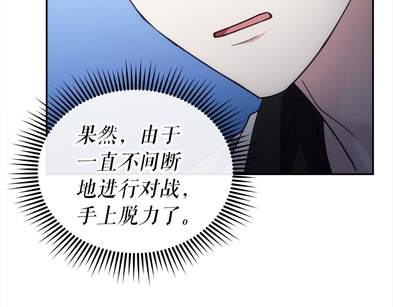 第82话 兑现约定之战175
