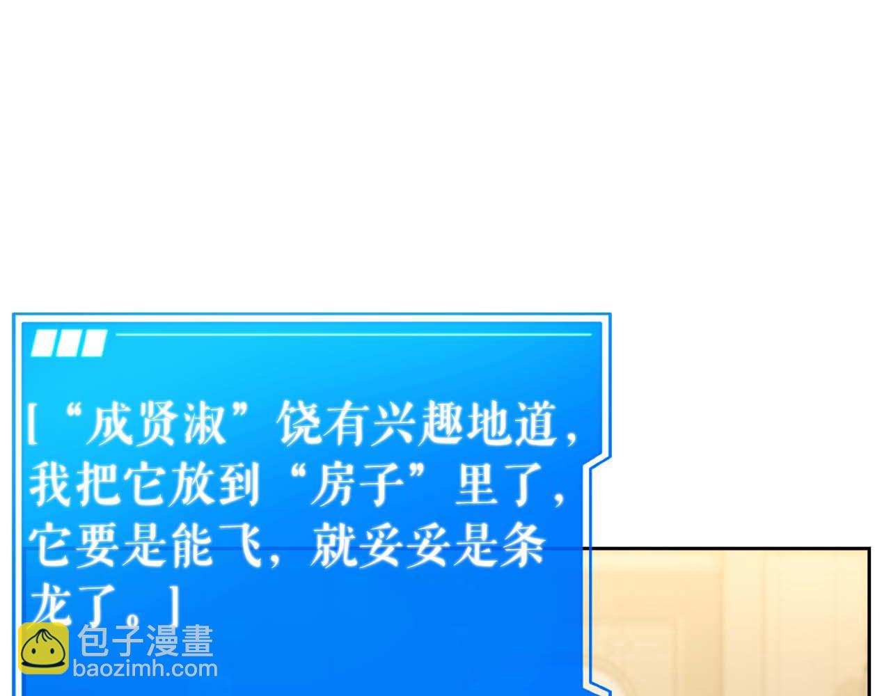 第82话 兑现约定之战18